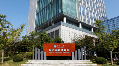 同濟大學